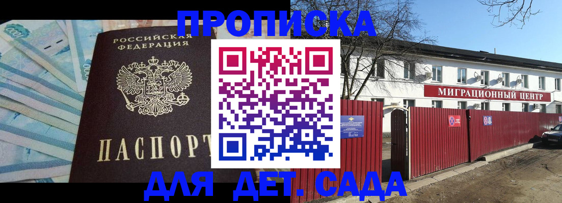 временная регистрация надежно в Нижнем Ломове