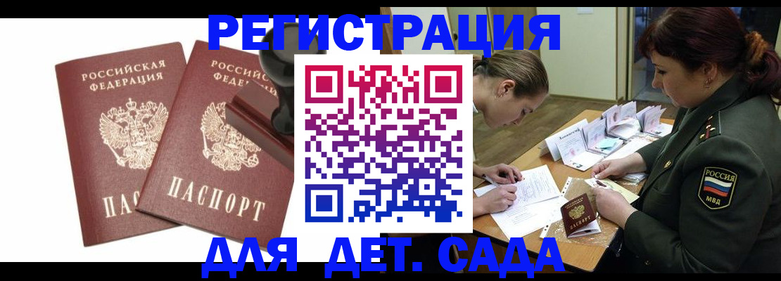 временная регистрация надежно в Нижнем Ломове