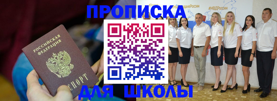 найти адрес прописки в Нижнем Ломове